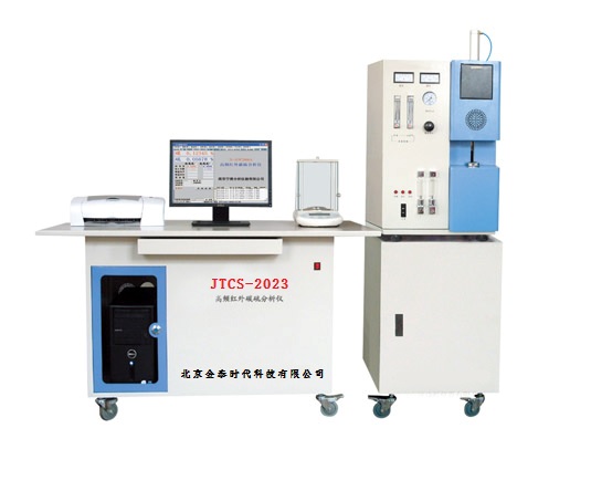JTCS-2023紅外碳硫分析儀